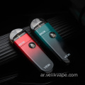 بطارية vape pod VEIIK ماركة Pod Vape Pen